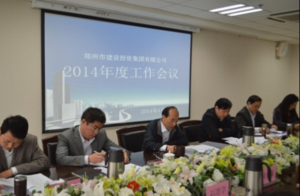 乐鱼中国官方网站-乐鱼leyu(中国)
召开2014年度工作会议