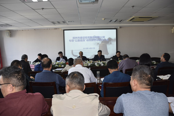 乐鱼中国官方网站-乐鱼leyu(中国)
党委召开专项“以案促改”动员暨警示教育大会