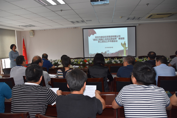 乐鱼中国官方网站-乐鱼leyu(中国)
开展建设工程施工合同普法教育暨知识竞赛活动