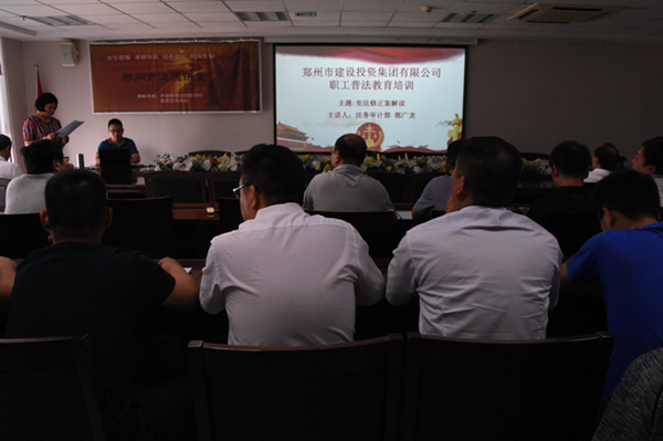 乐鱼中国官方网站-乐鱼leyu(中国)
开展宪法知识普法教育暨宪法知识竞赛活动