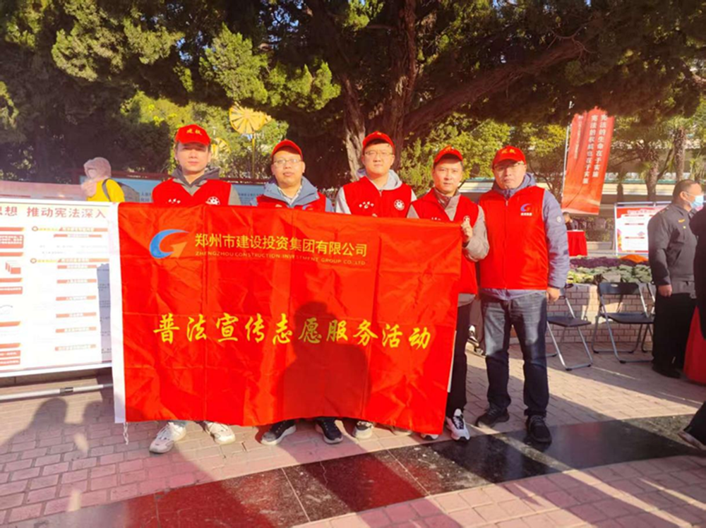 乐鱼中国官方网站-乐鱼leyu(中国)
组织开展“宪法宣传周”普法宣传活动情况简报