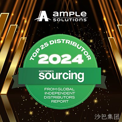 全球独立分销商TOP25